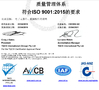 Porcellana Xiamen Sincery Im.&amp; Ex. Co., Ltd. Certificazioni